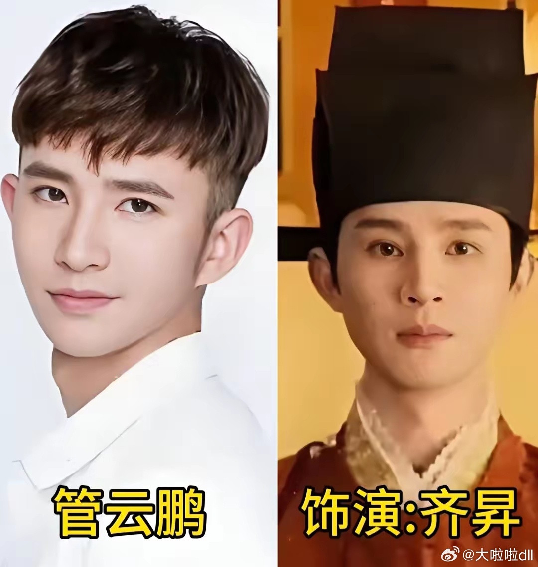 电视剧《逐玉》里的八大男明星，谁是你的最爱……