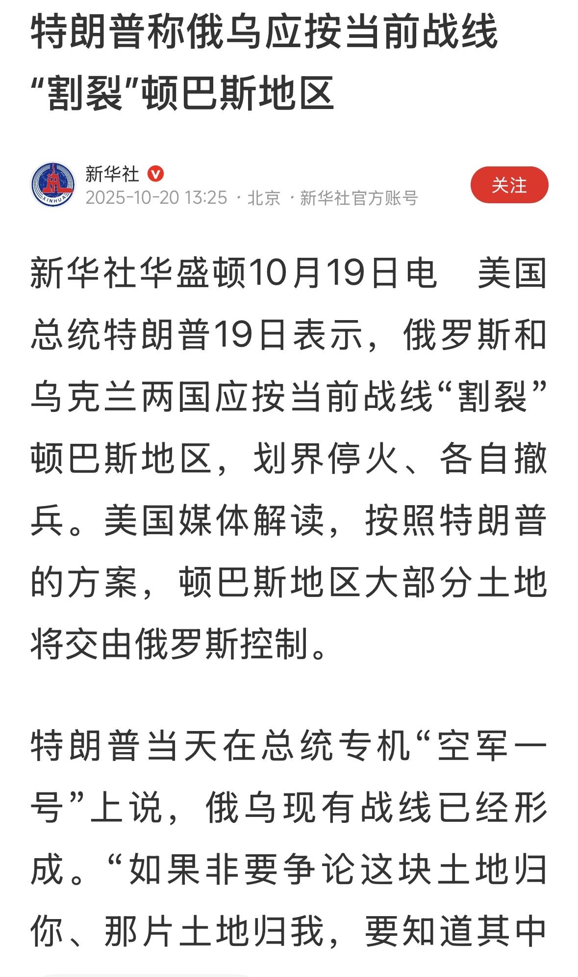 不可能，没有人能够同意！