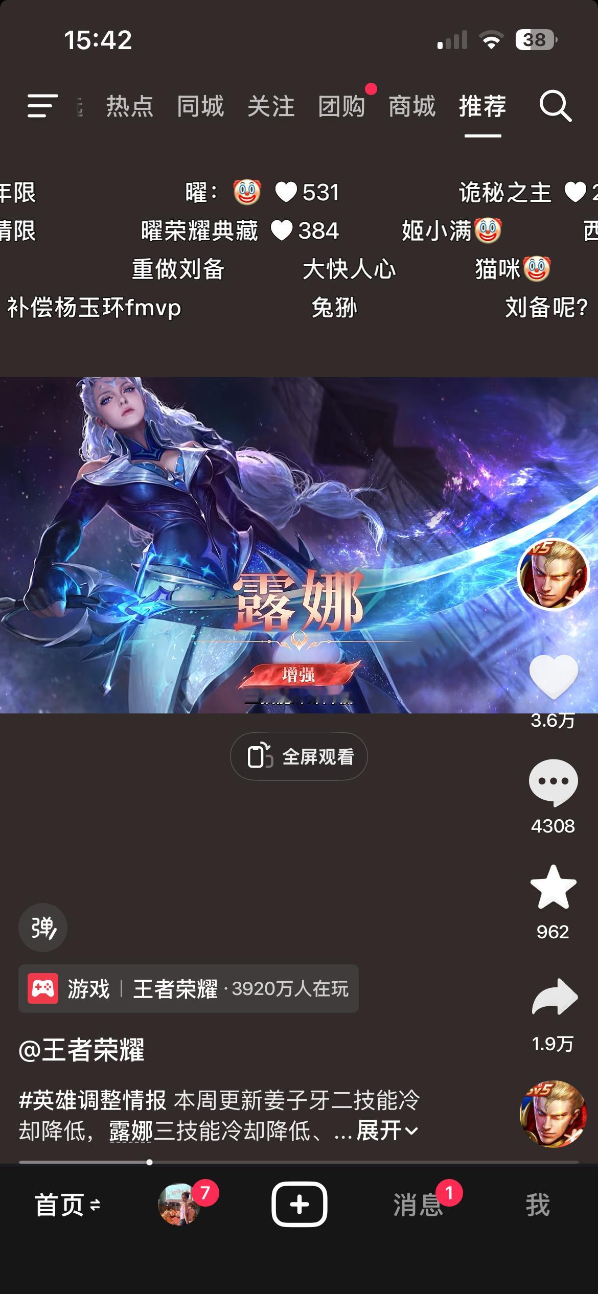 懂我意思