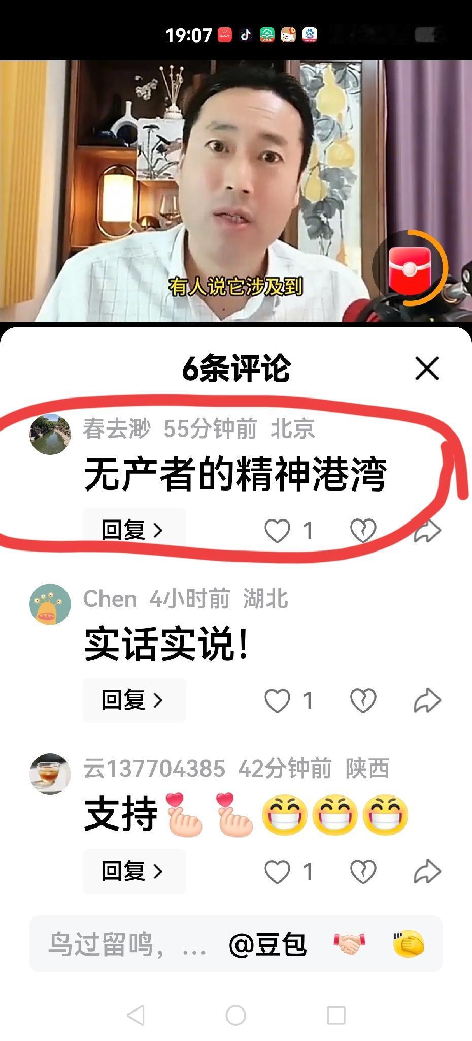 【这嘴死硬】今年上海等地，房价全面上涨，包括二手房，房东有点扬眉吐气。对于北