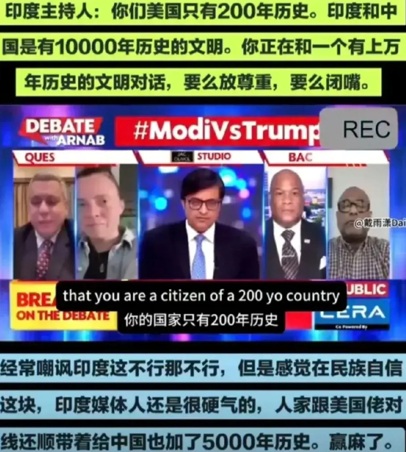 高教授的话起作用了：阿三火力全开，直接给鹰酱干懵了万万没想到，曾经不可一世的阿