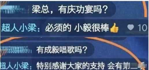 长安二十四计制片人回复成毅粉丝长安二十四计有庆功宴和第二季好消息好消息，《长安二