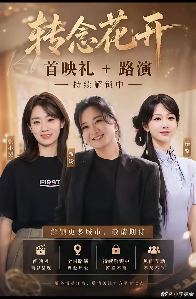 周星驰砸了3.8亿，竟然被贾玲用2亿给包围了？暑期档这盘棋，真是越看越有意思。