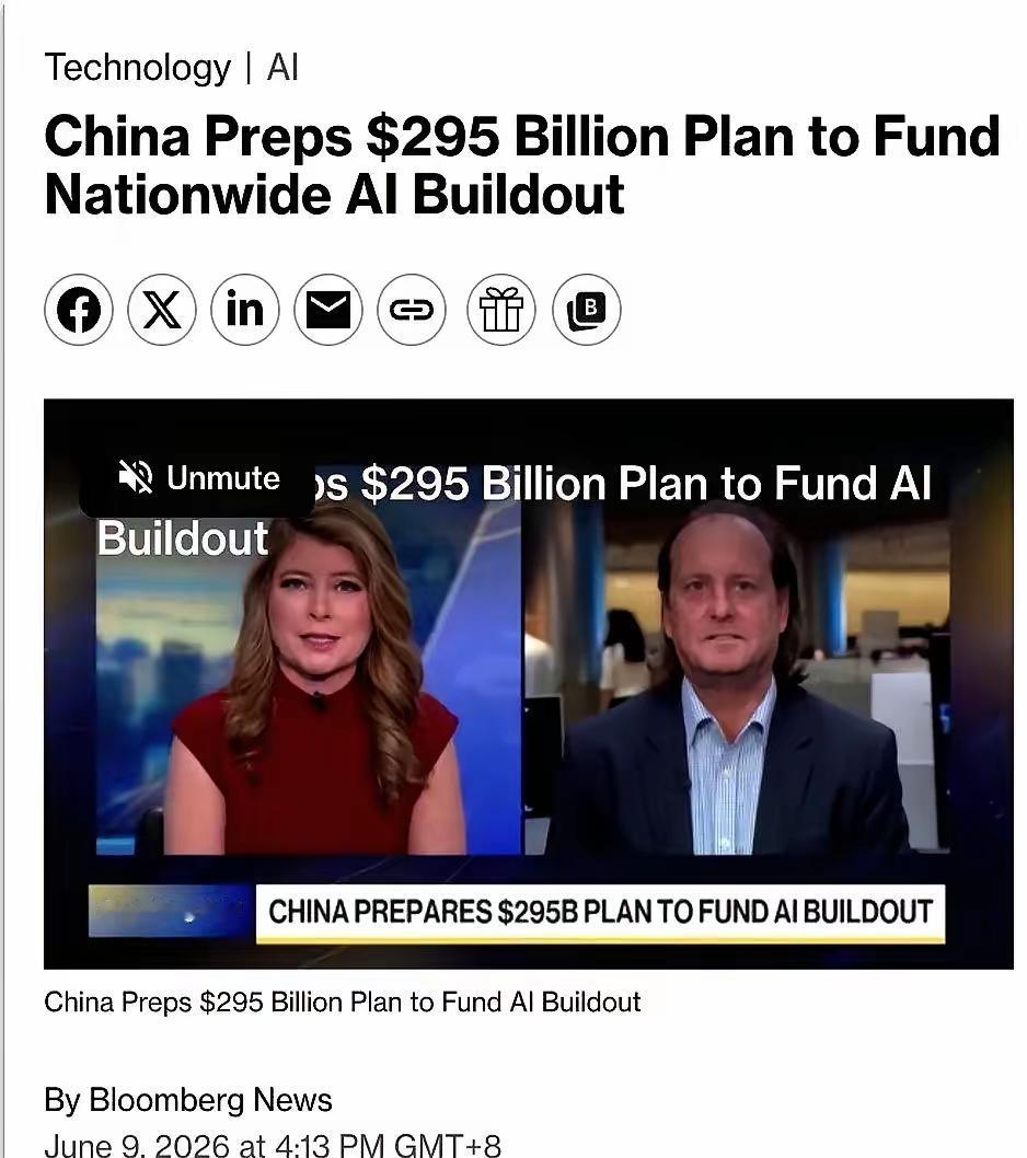 美联储主席沃什的新政完整核心要点到底是什么？对全球各种资产的影响是什么？很多人
