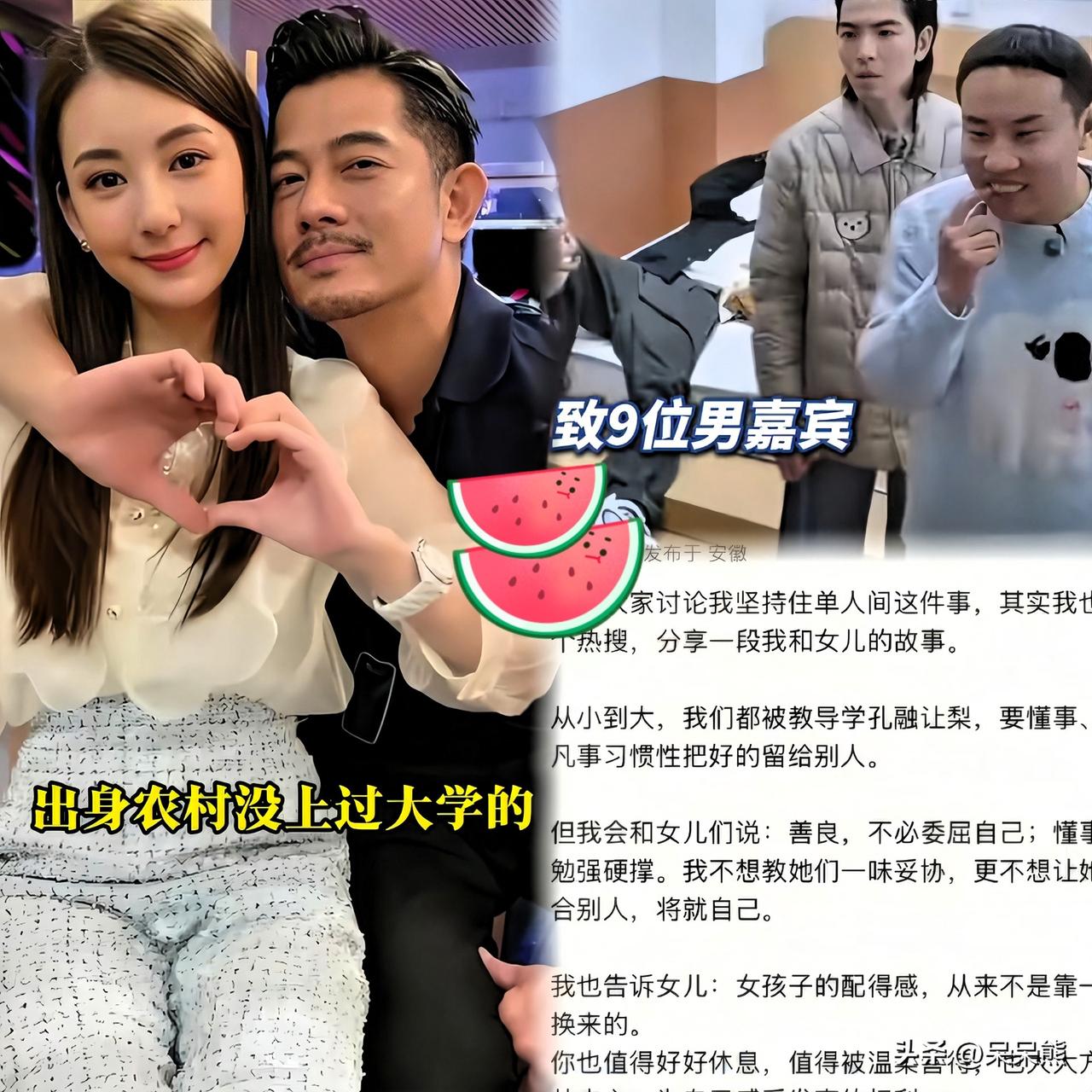这次真的闯祸了，方媛估计肠子都悔青了郭富城老婆这回算是把路人缘败光了。上个