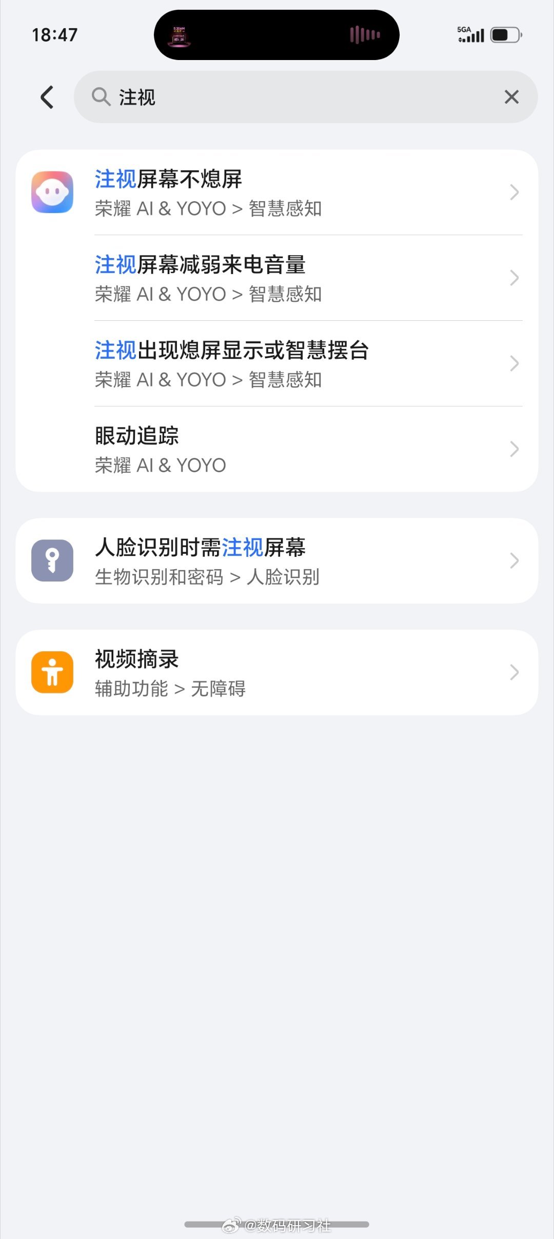 设置里搜一下，看看有没有～magicos月月新科技数码荣耀