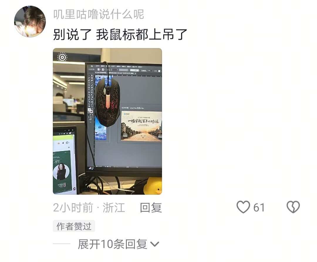 被工位宣判无期徒刑