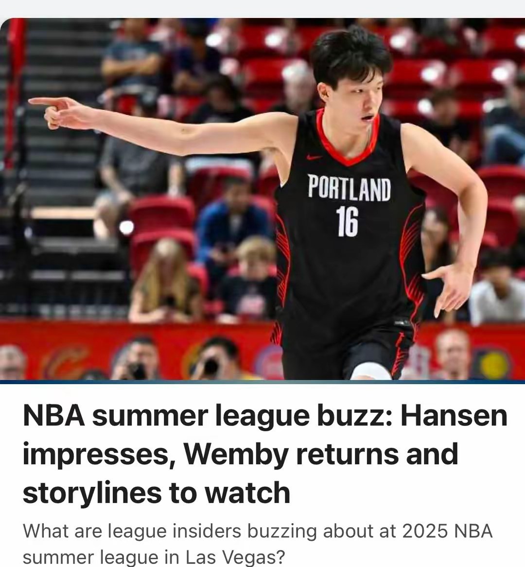 下一个姚易？中国之光杨翰森登顶ESPN头条：已给对手教练深刻印象！从性格来说，杨