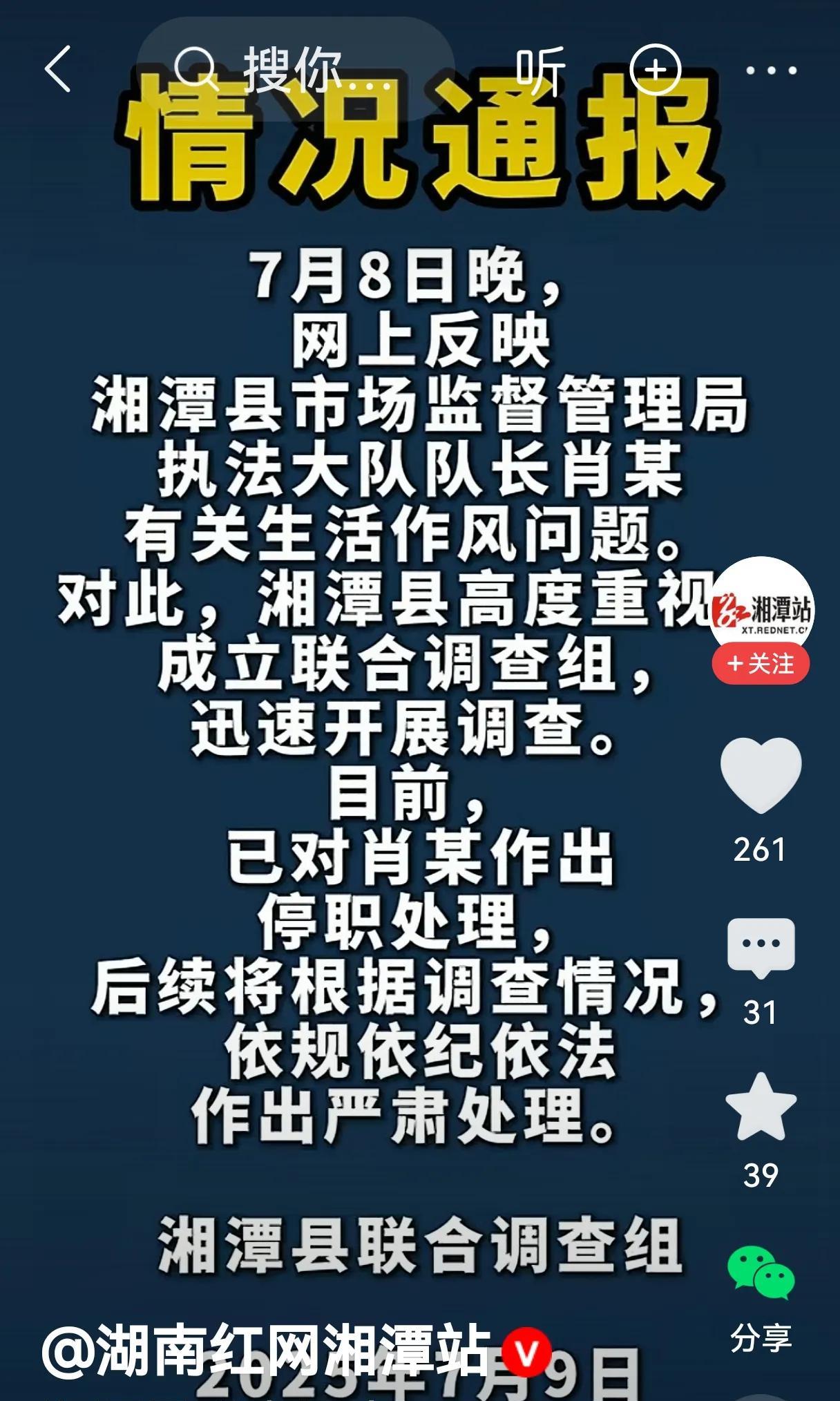 如果双方都各自有家庭，而且出轨的时间较长，甚至因此导致了女方家庭破裂，男方受到的