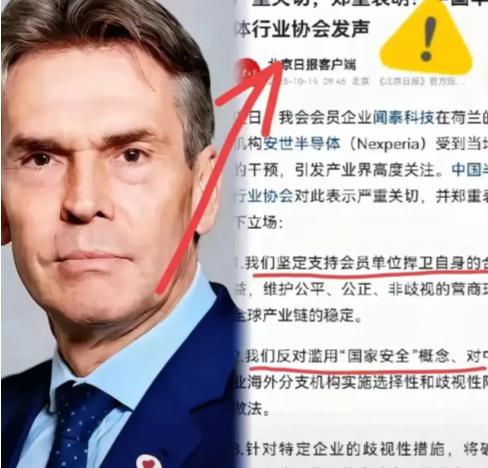 环球时报社评发表社评称：荷兰可能要为其无理行为付出代价。不要低估任何一个维护自己