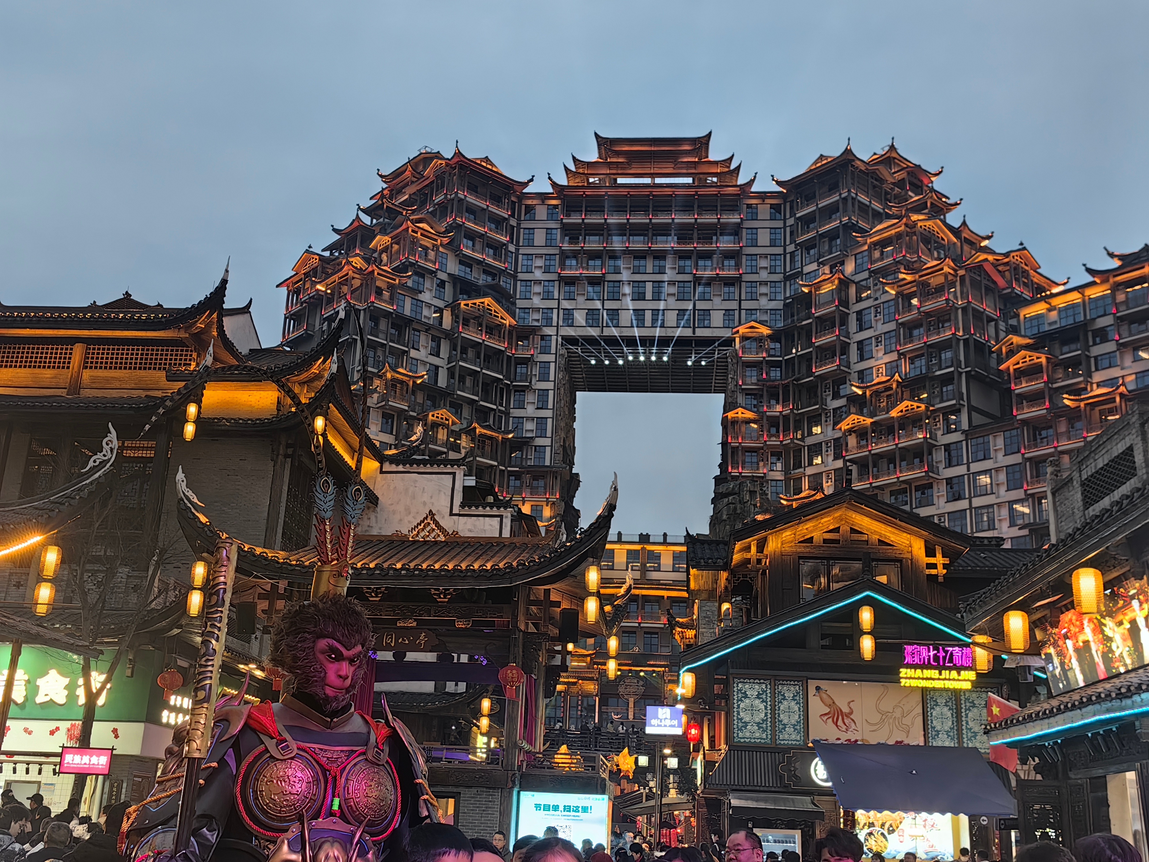 神仙？妖怪？张家界·七十二奇楼景区