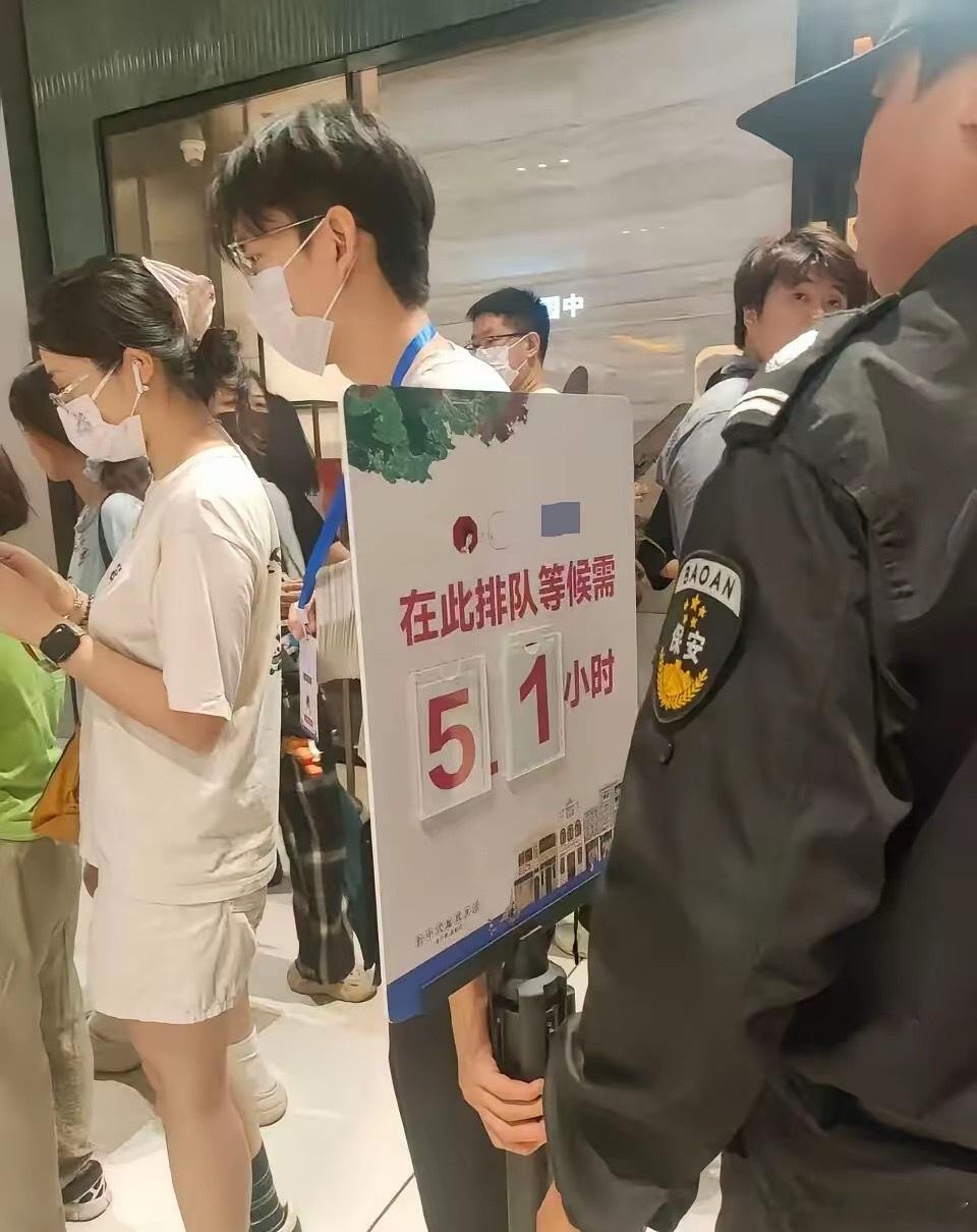 喝个茶颜悦色，愿意排队等5个小时？不要说是广东这边的，我在长沙喝的味道也就那样，