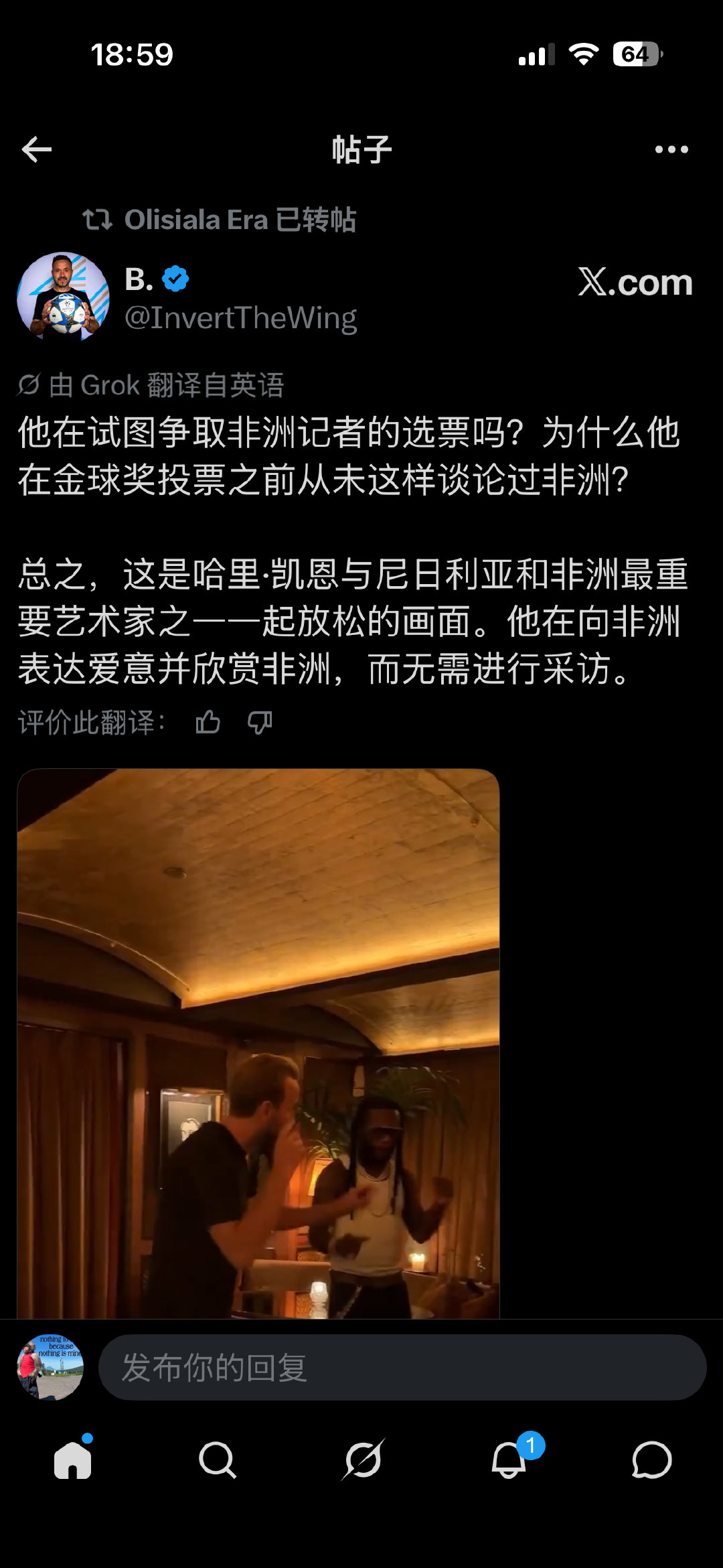卧槽b哥笑死我了啊啊啊啊​