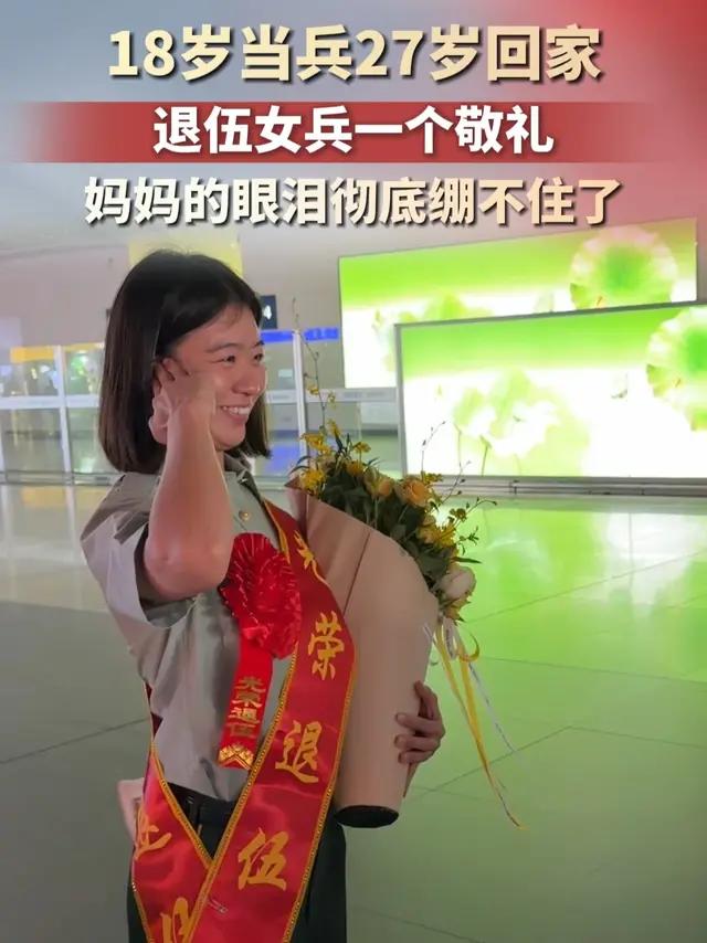 又是一年退伍季，在车站，家属早早来到出站口，等着那些刚刚告别军营的年轻人回家