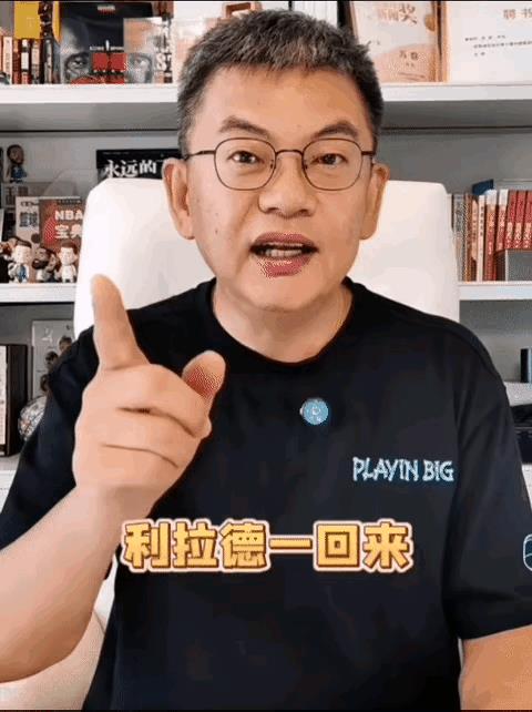 苏群说的有道理，分析到位，给杨瀚森的时间也就三年了！随着利拉德回归开拓者，开拓者