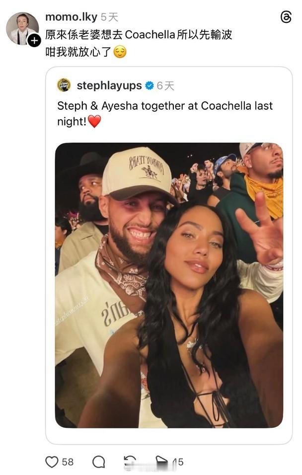 【On.cc】為阿Mo康復心力交瘁　父親李盛林牧師驚爆離世男團MIRROR於20