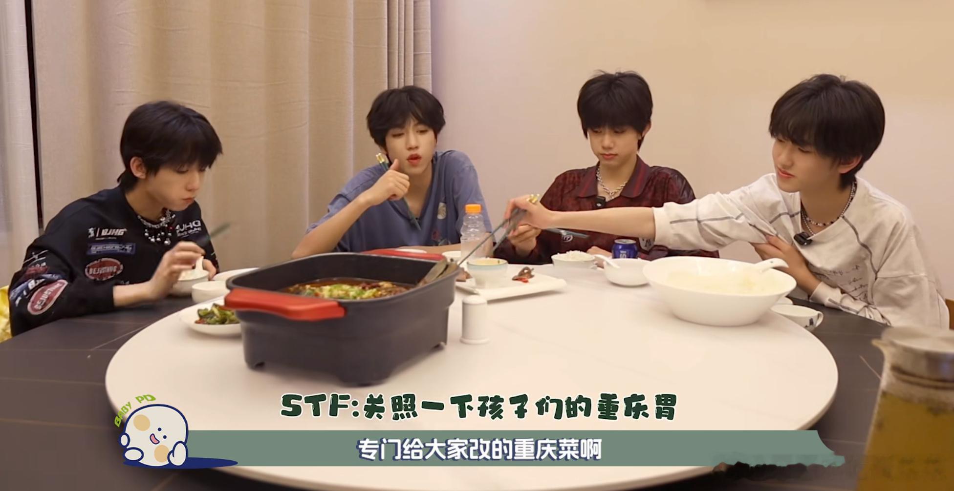 tg请问里面有几个重庆人？​​​