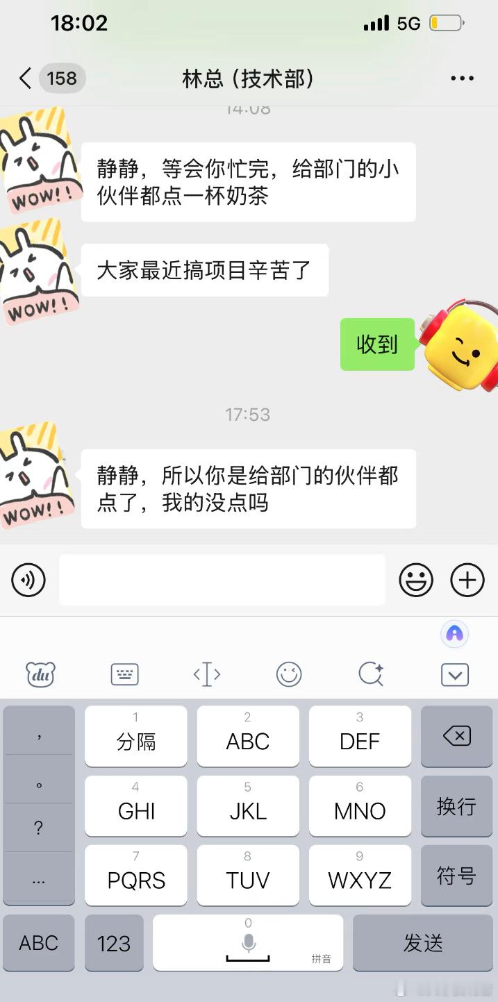 人怎么能捅这么大的篓子​​​