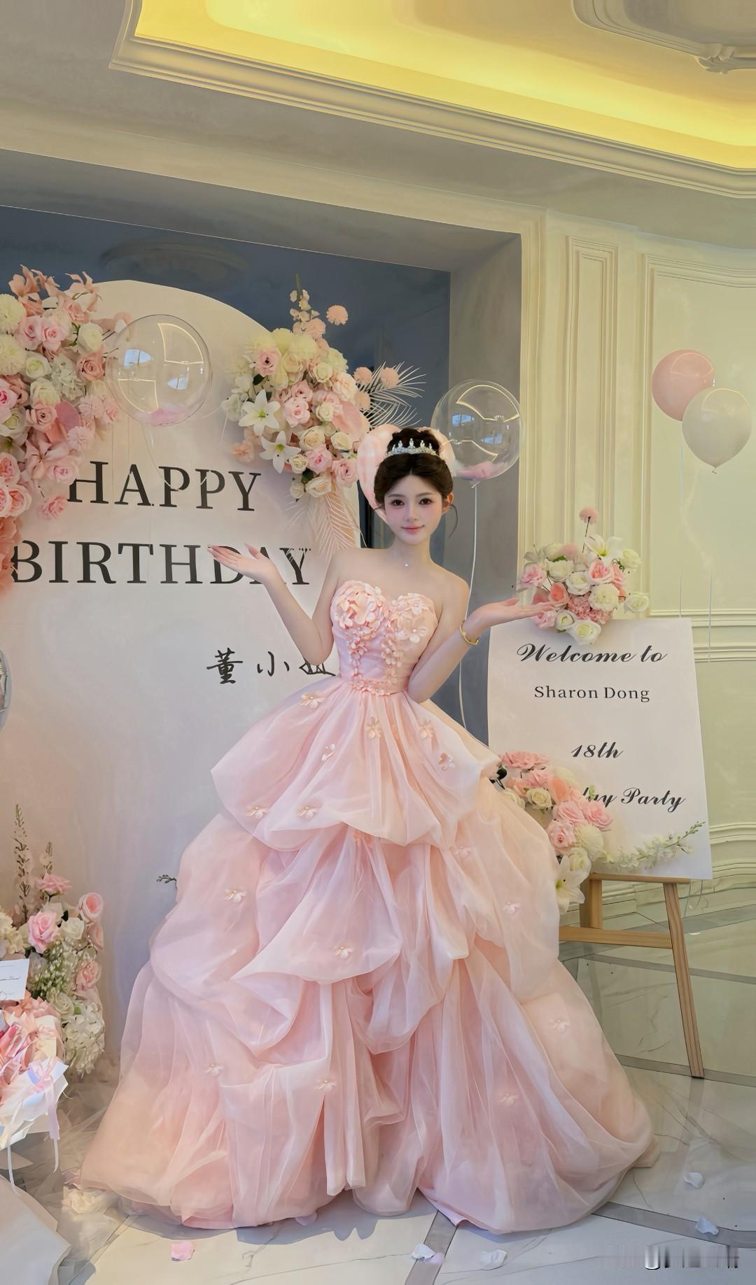梦幻18岁生日派对，粉色公主裙，花海环绕，甜美如梦！