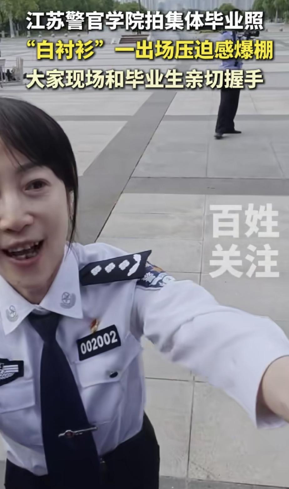 江苏警官学院不一般啊！作为江苏省的省属警察学院，招生主要是在江苏，警察学院可