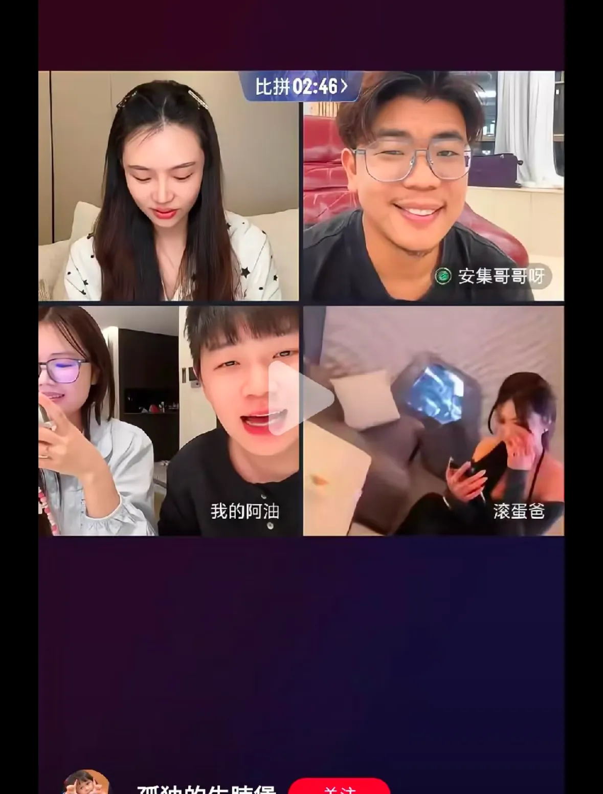 黄炎在直播时疑似出现陪酒女的情况引发了轩然大波。据网友描述，直播中黄炎身边出现了