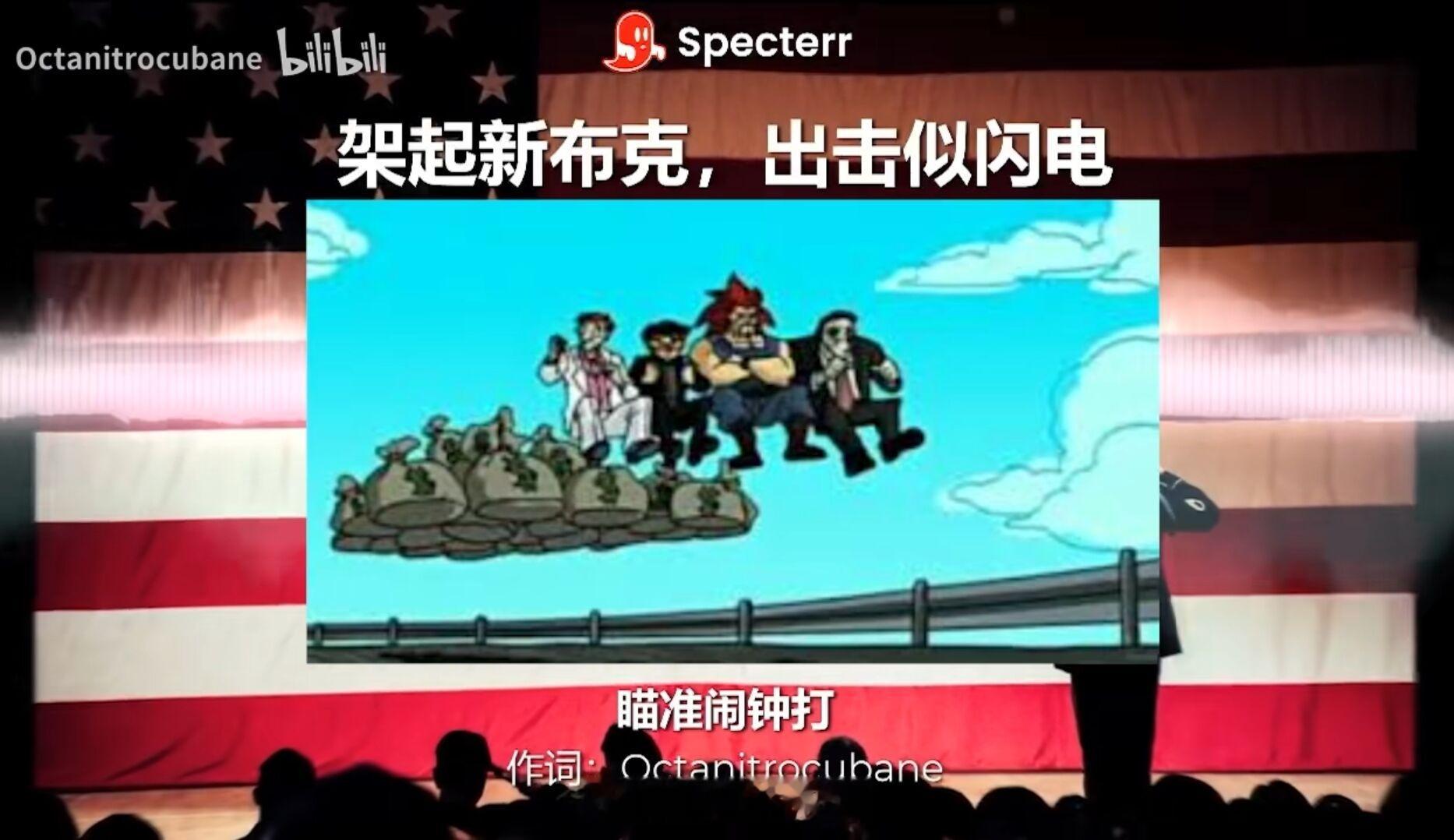 架起什么？