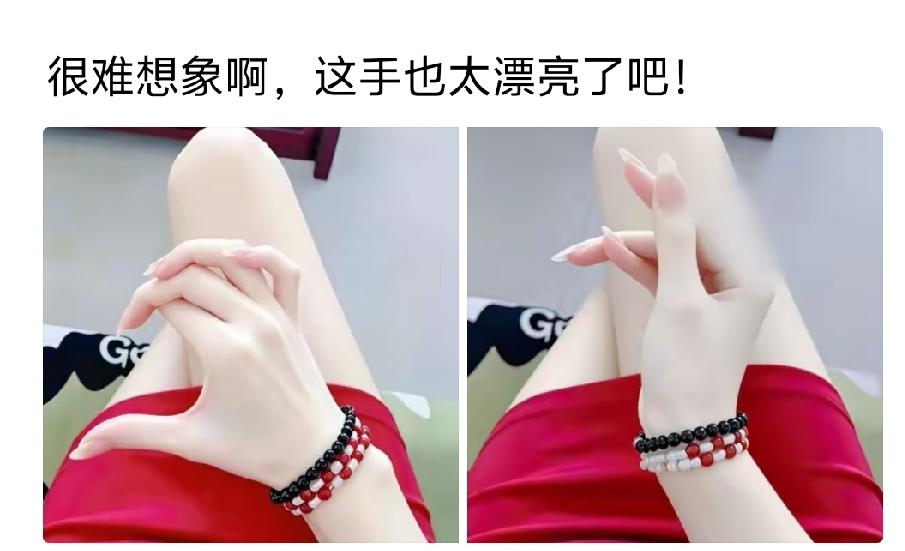 这双手是用来看的。不是用来做事的。这种女人做情人可以，做妻子不行。