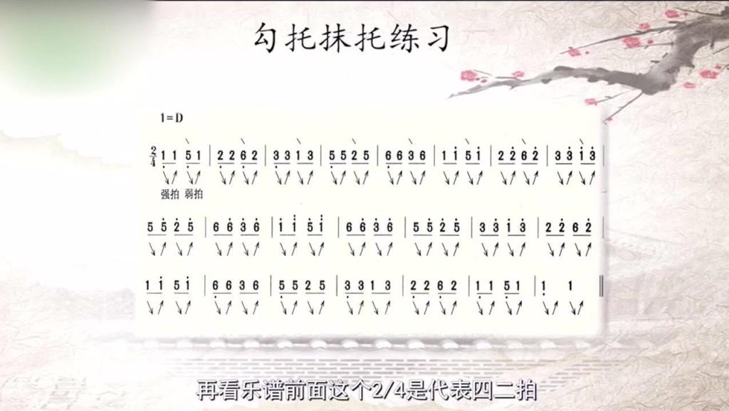 鸿雁古筝演奏曲谱_鸿雁古筝曲谱