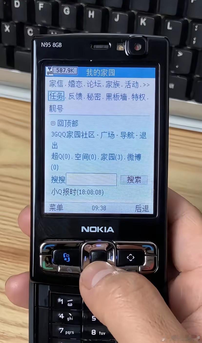 你们还记得自己当初上网的时候吗？