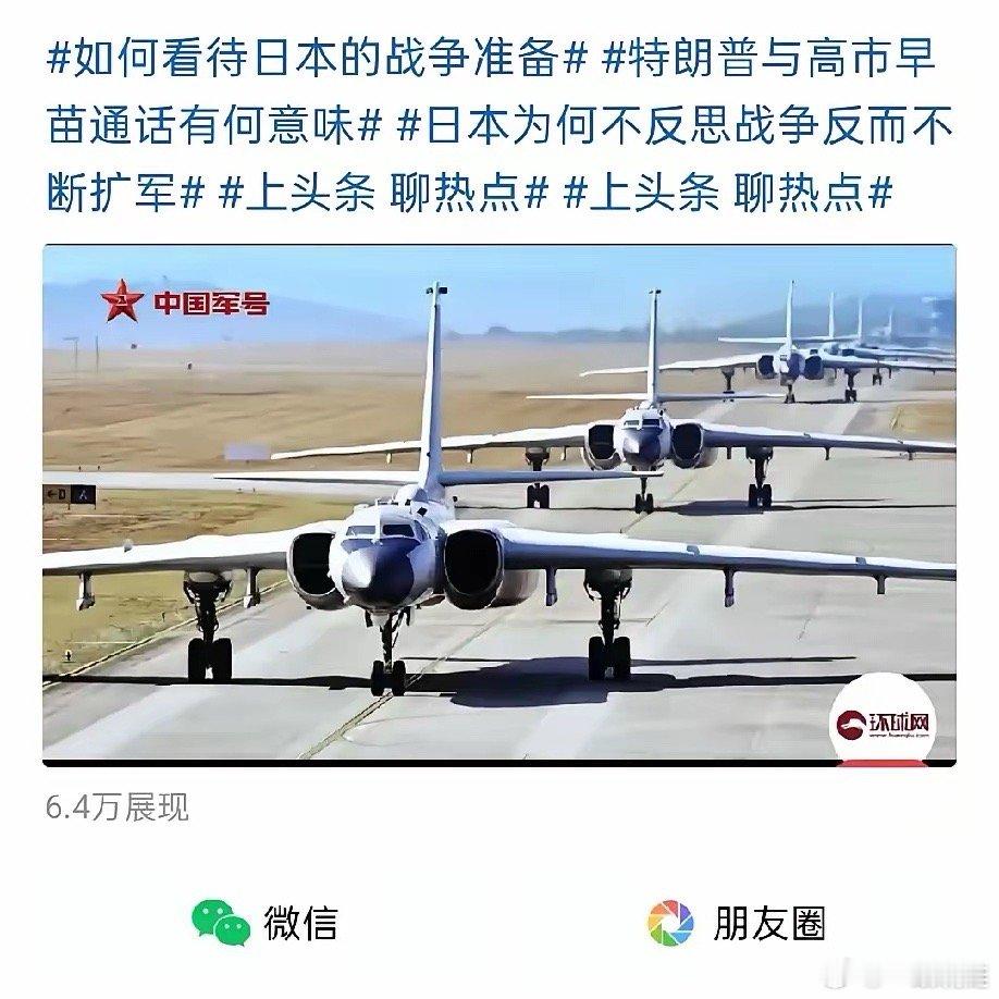 日本出台战时战俘处理管理，这说明日本已经把备战明面化，这些准备都是预谋已久。而从