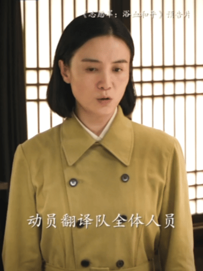 宋佳往那一站就是主心骨看了宋佳新片，瞬间被她饰演的女战士形象圈粉！利落短发与笔挺