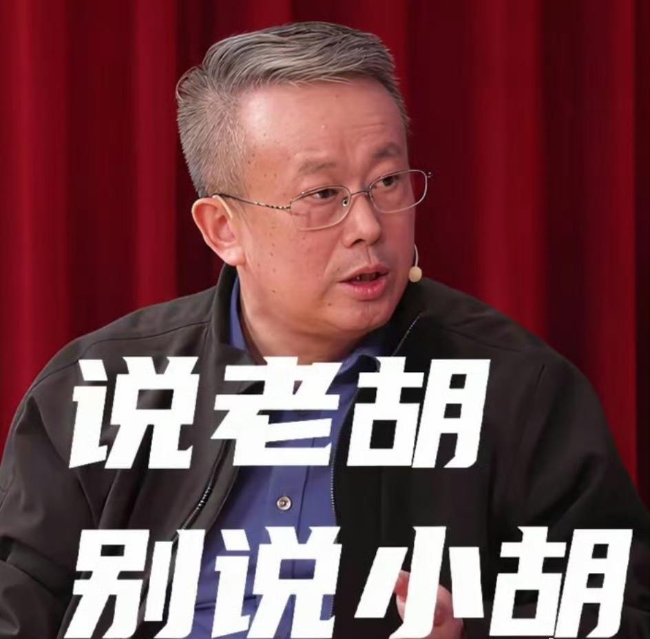 项立刚说美国斩杀线，说老胡别说小胡。同样，这事大家说老项就别说小项啦！是穿裤子放