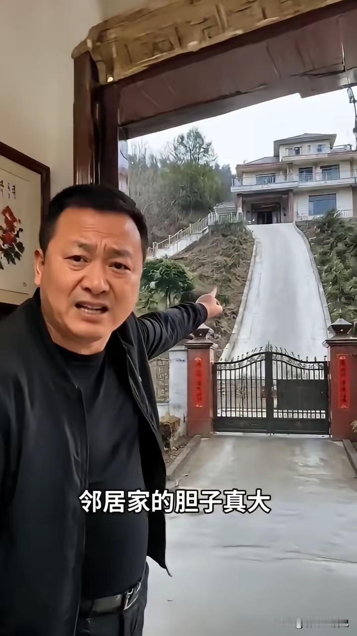 原本是可以错开的，不知道邻居是怎么想的[？？？]