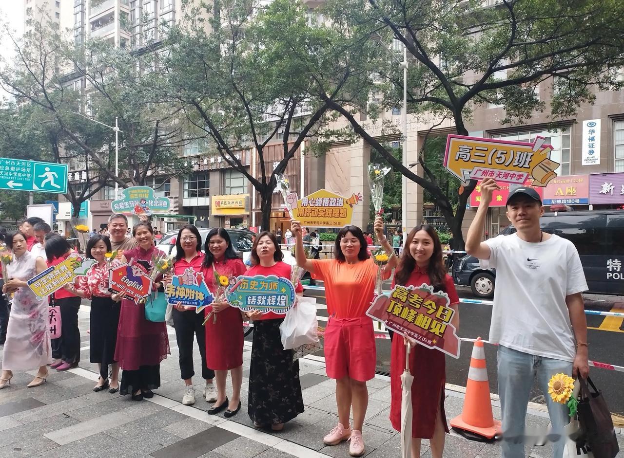特别十分重要提示：2026广东高考生注意了！！！广东高考志愿填报注意事项：位