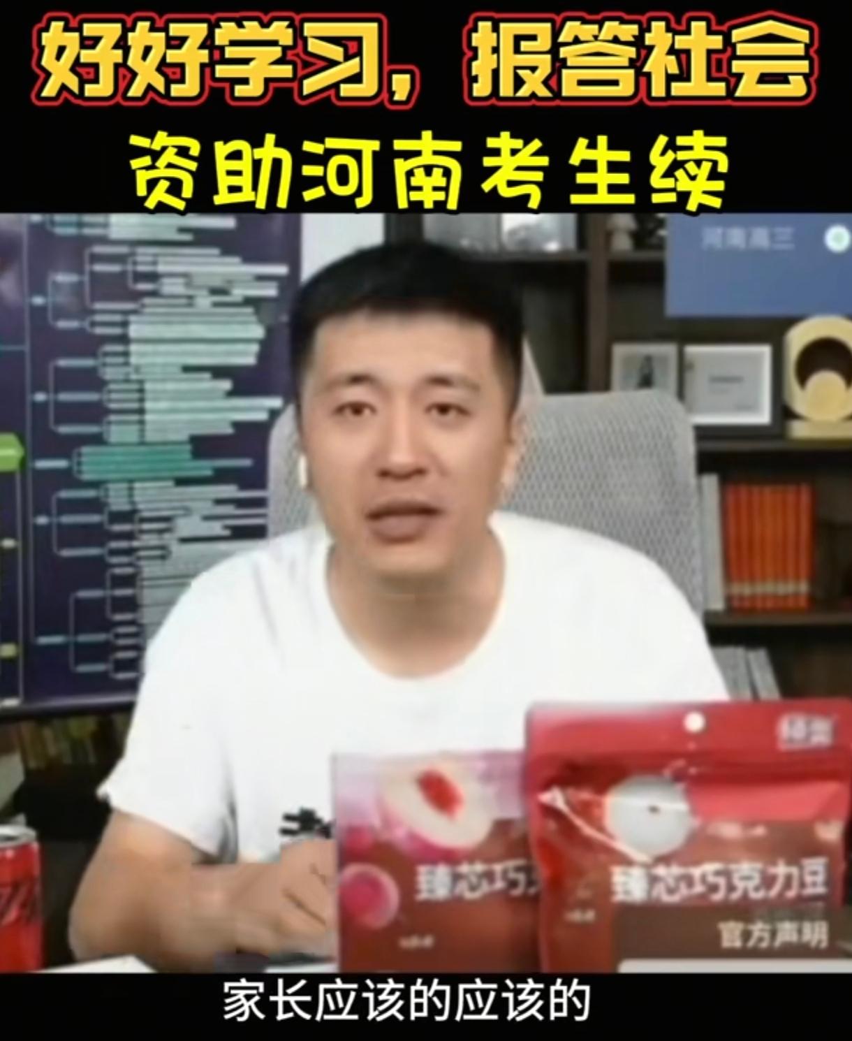 又到高考志愿填报季，张雪峰过往的视频又被刷爆了，这不由得又让我想起了张雪峰的两件