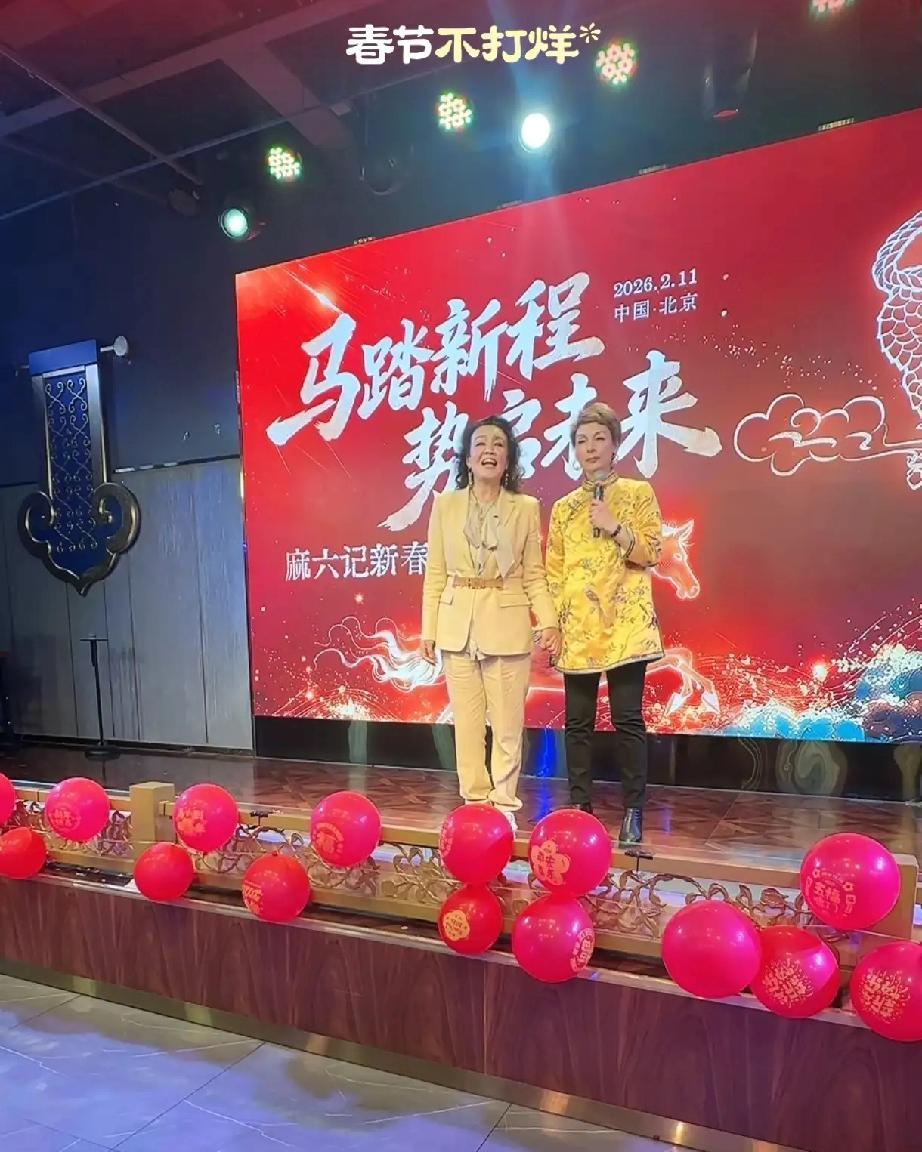 标题：麻六记年会直播被掐后，张兰“退半步”正文：【事实切入】5月11日