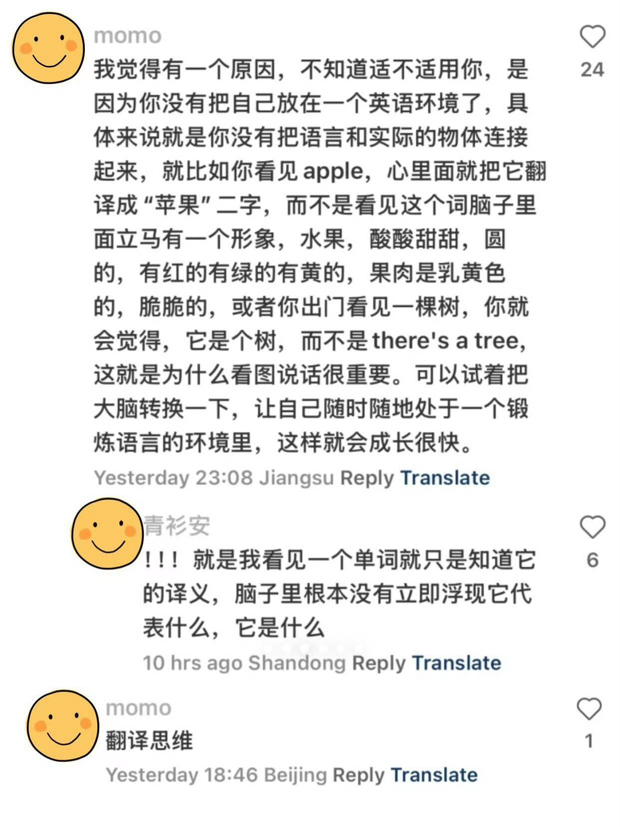 原来这就是英语听力无法理解的原因