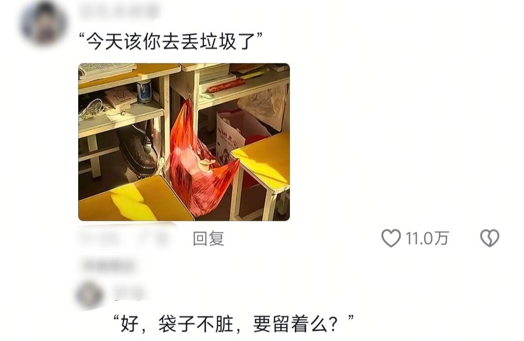 那段最苦的日子叫青春