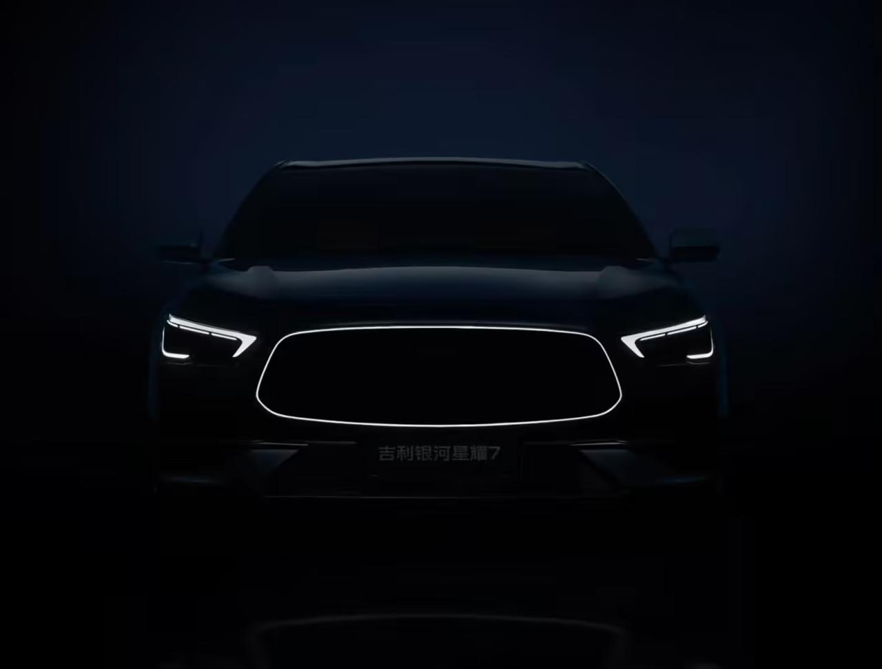 吉利又扔炸弹！星耀7官宣，四驱中级电混轿车，海豹07有对手了这台车去年10月就