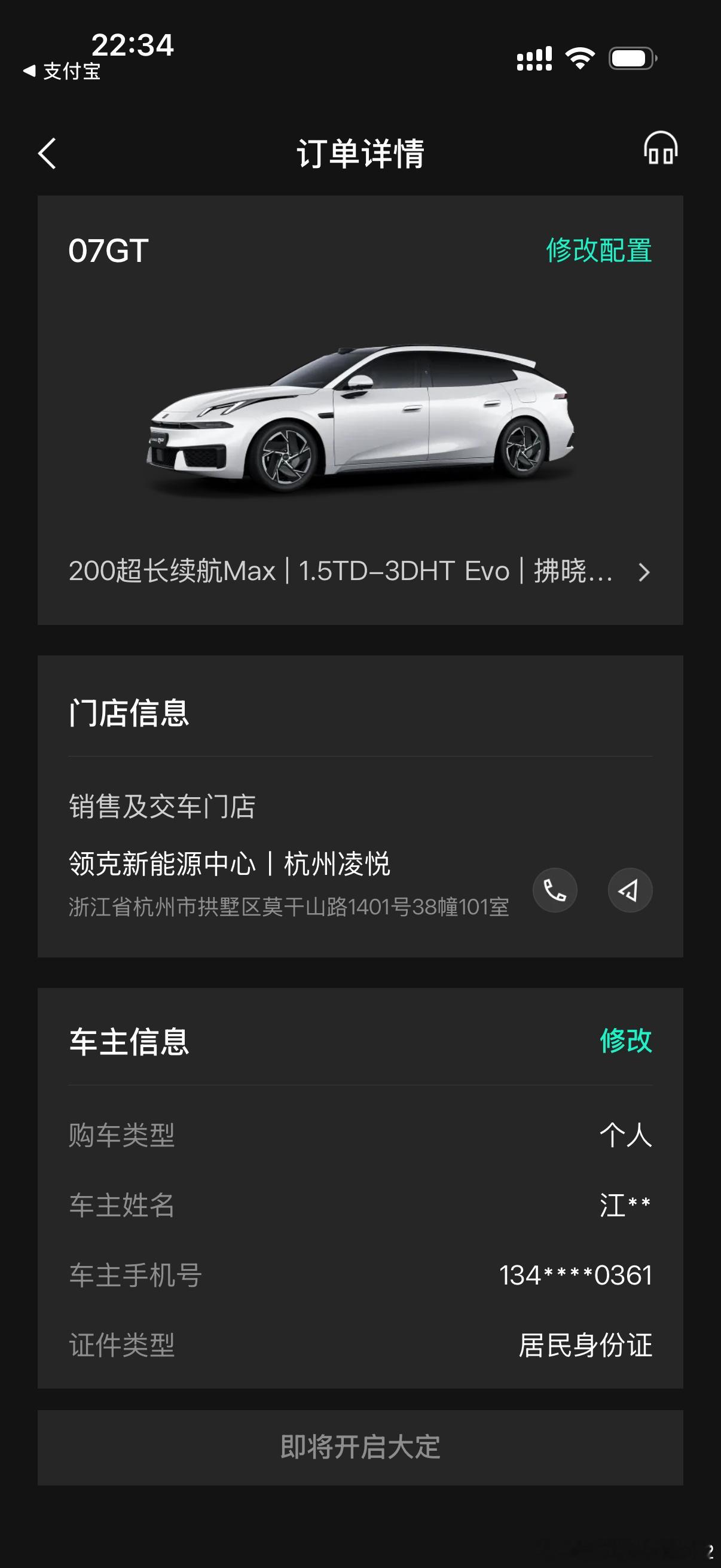 本来在轿车和SUV之间反复横跳——要帅、要好开、又要能装露营装备，直到...