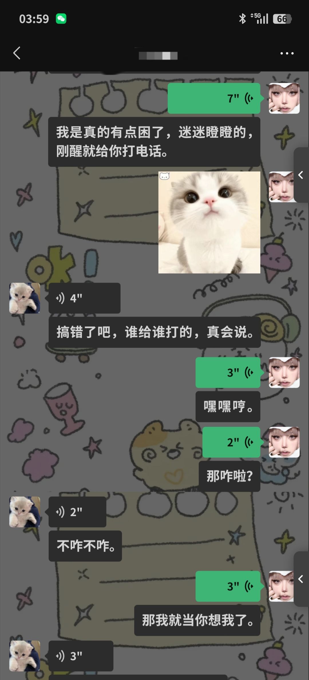 真是太会说了