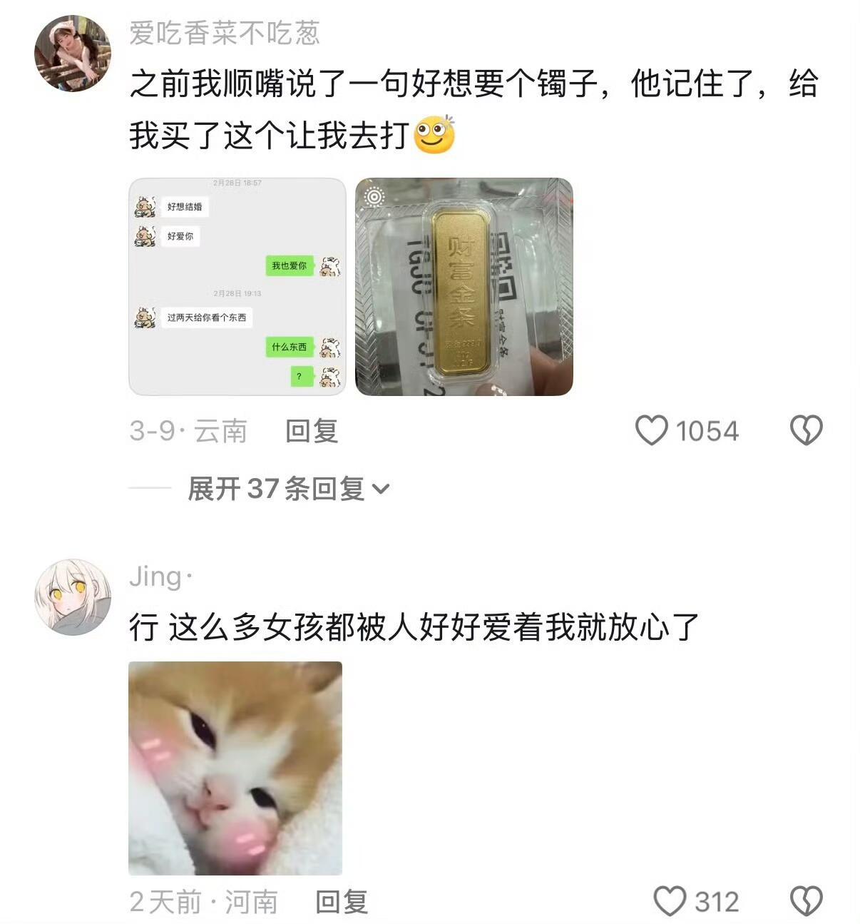 爱就在每一处细节里