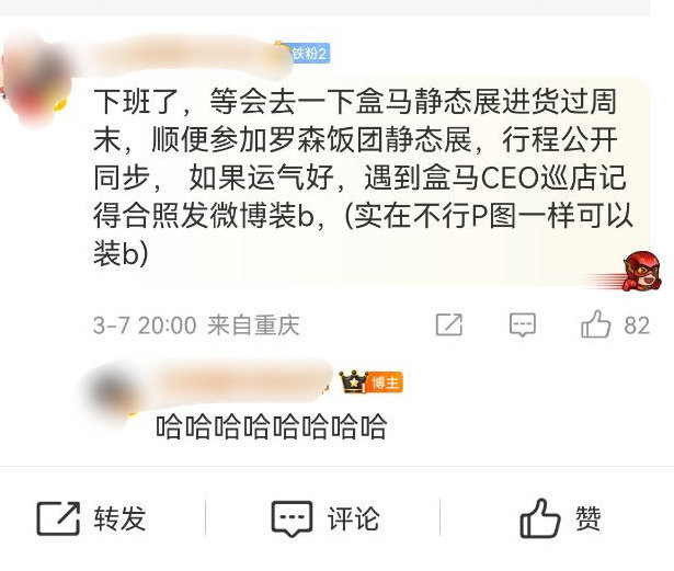 怎么又惹出笑话了​​​