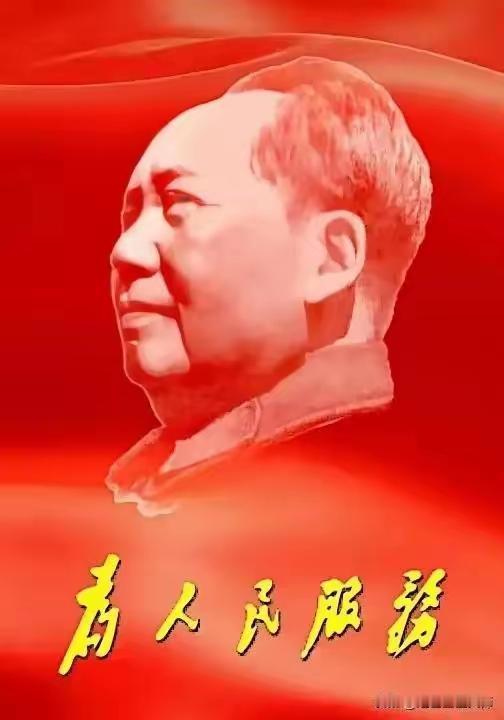 为什么中华民族永远自信？答案只有一个！为什么我们面对列强敢说不？面对封锁能