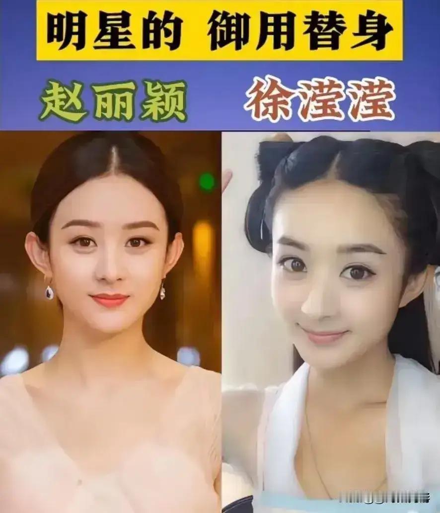 替身徐滢滢的"赵丽颖密码"：从武行到女主角，这个女孩的逆袭藏着多少打工人的光？