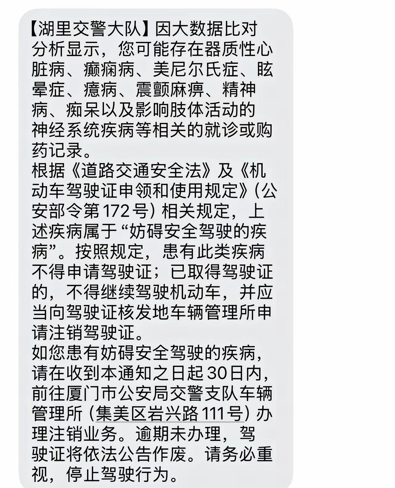 现在大数据已经到这个地步了吗？[捂脸哭]