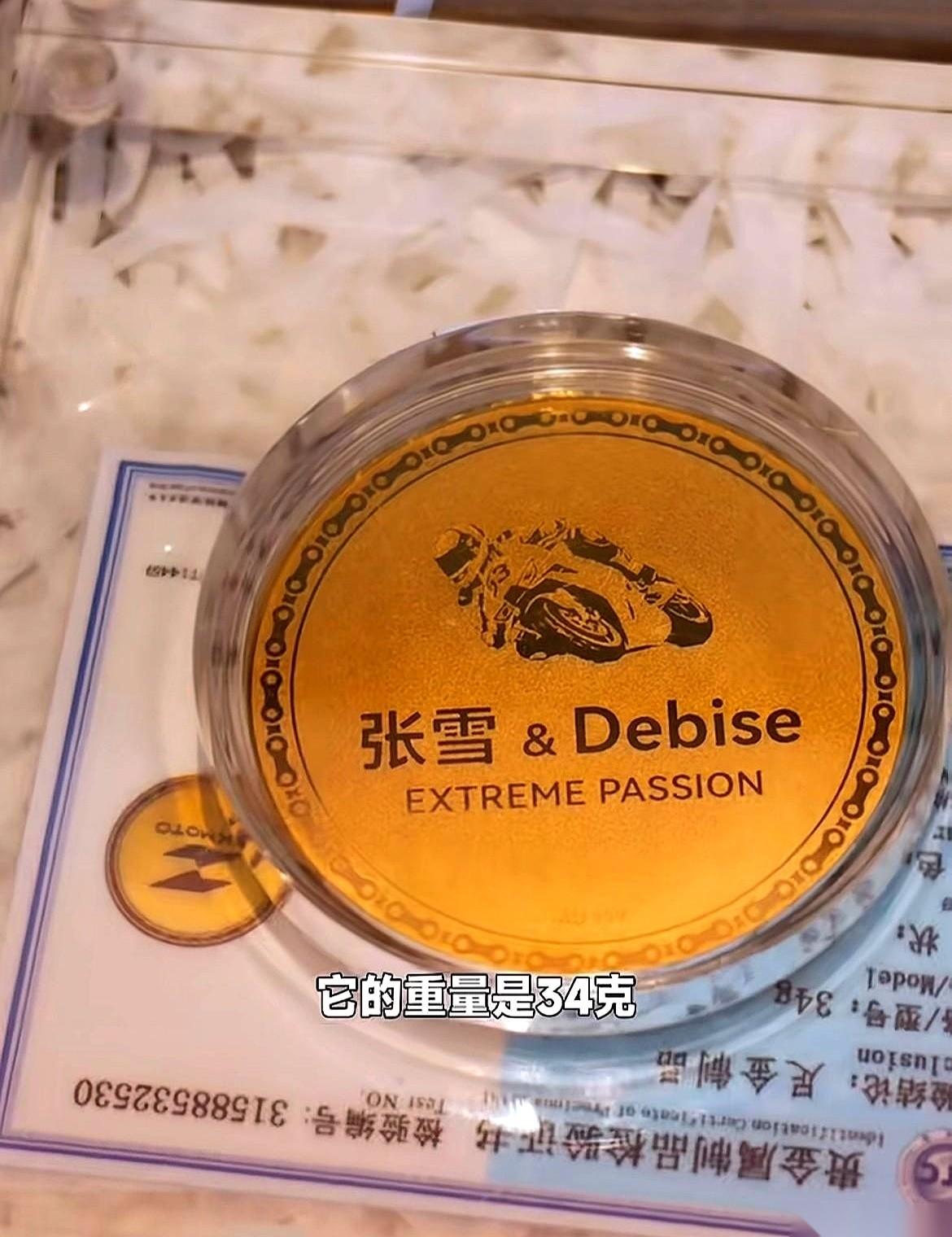 聊聊张雪给德比斯办的这场接风宴。饭还没上桌，一个丝绒盒子先打开了。张雪从里面捏