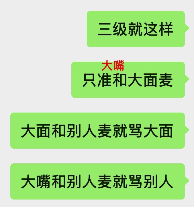 [无奈摊手][无奈摊手]​​​