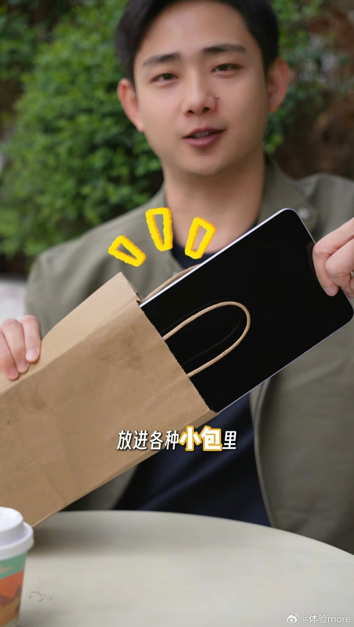 OPPO小尺寸平板也来了，OPPOPadmini，8.8英寸OLED，骁龙8