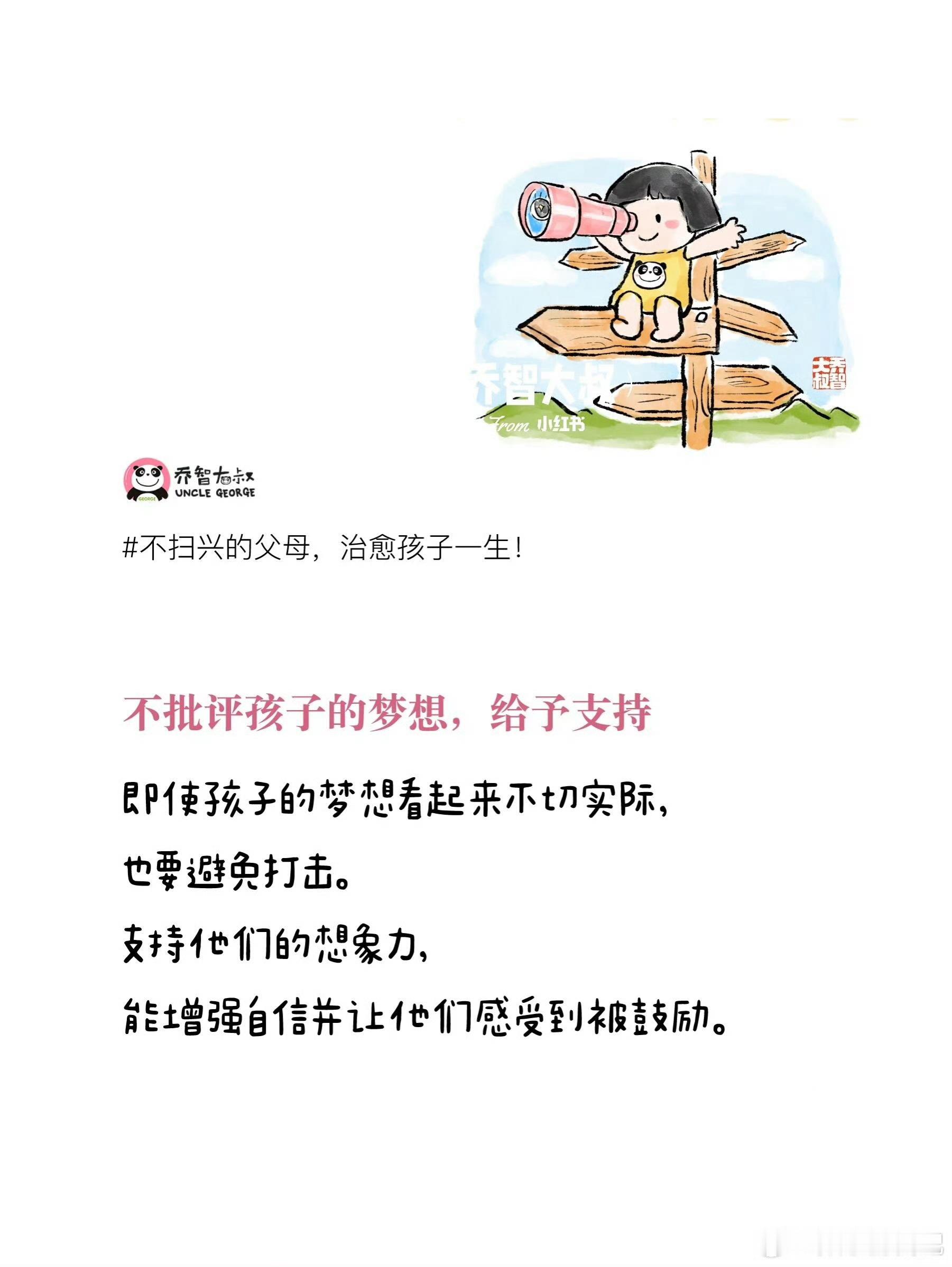 被冠军妈妈的育儿观狠狠圈粉被徐梦桃与妈妈的双向奔赴狠狠治愈！不绑架、不施压，妈妈